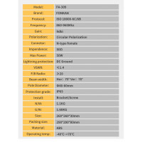 Антенна UHF 260/260 мм с дальним радиусом действия 860-960 МГц 9dbi