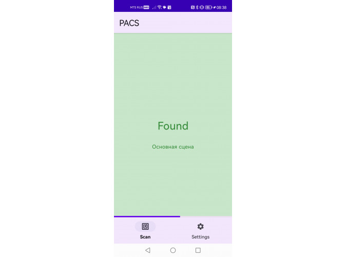 Приложение Android для считывания меток RFID