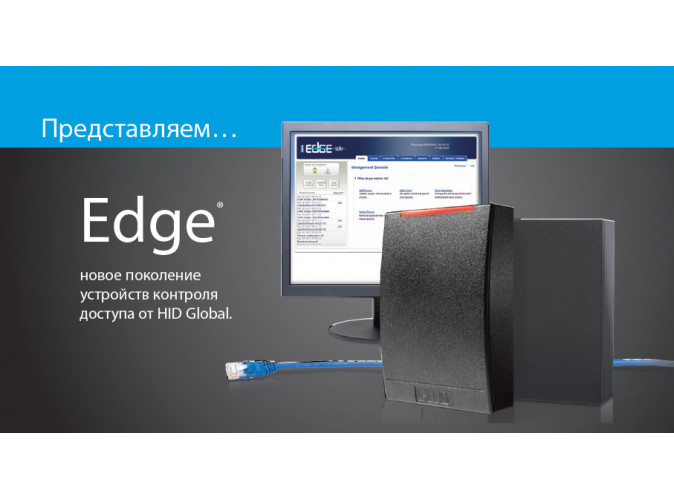 Стандартный IP-контроллер EDGE EVO Host EH400-K на одну дверь