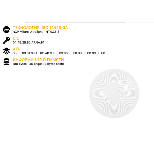 NFC Ntag213 Метка самоклеящаяся бумажная RFID 13.56MHz ISO14443A 25mm