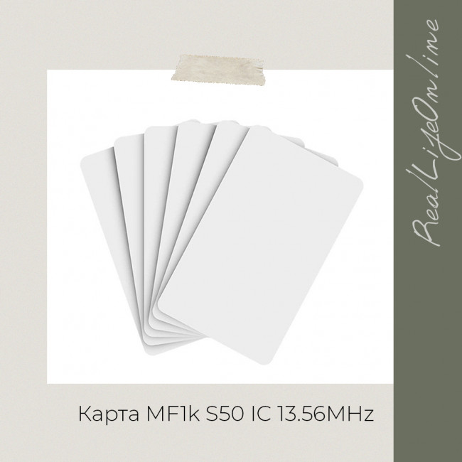 Карта MF 1k S50 IC 13.56MHz, RFID-карта 13.56МГц