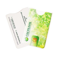 Защитный чехол для карт с чипом NFC PayPass (с печатью) жесткий под заказ