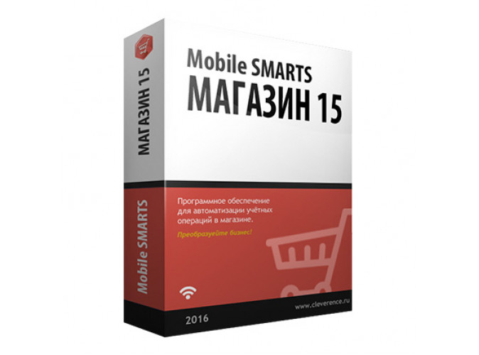Клеверенс: Mobile SMARTS: Магазин 15