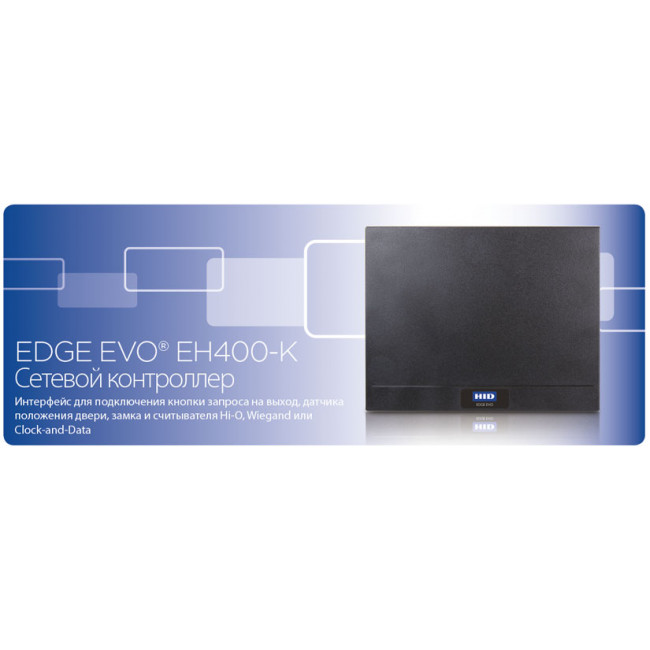 Автономный cтандартный IP-контроллер EDGE EVO Solo ESH400-K на одну дверь