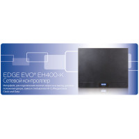 Автономный cтандартный IP-контроллер EDGE EVO Solo ESH400-K на одну дверь