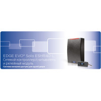 Автономный cтандартный IP-контроллер EDGE EVO Solo ESHR40-L на одну дверь со встроенным считывателем iCLASS