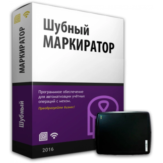 купить Клеверенс: Шубный маркиратор «Мягкое Золото» Клеверенс: Шубный маркиратор «Мягкое Золото»
